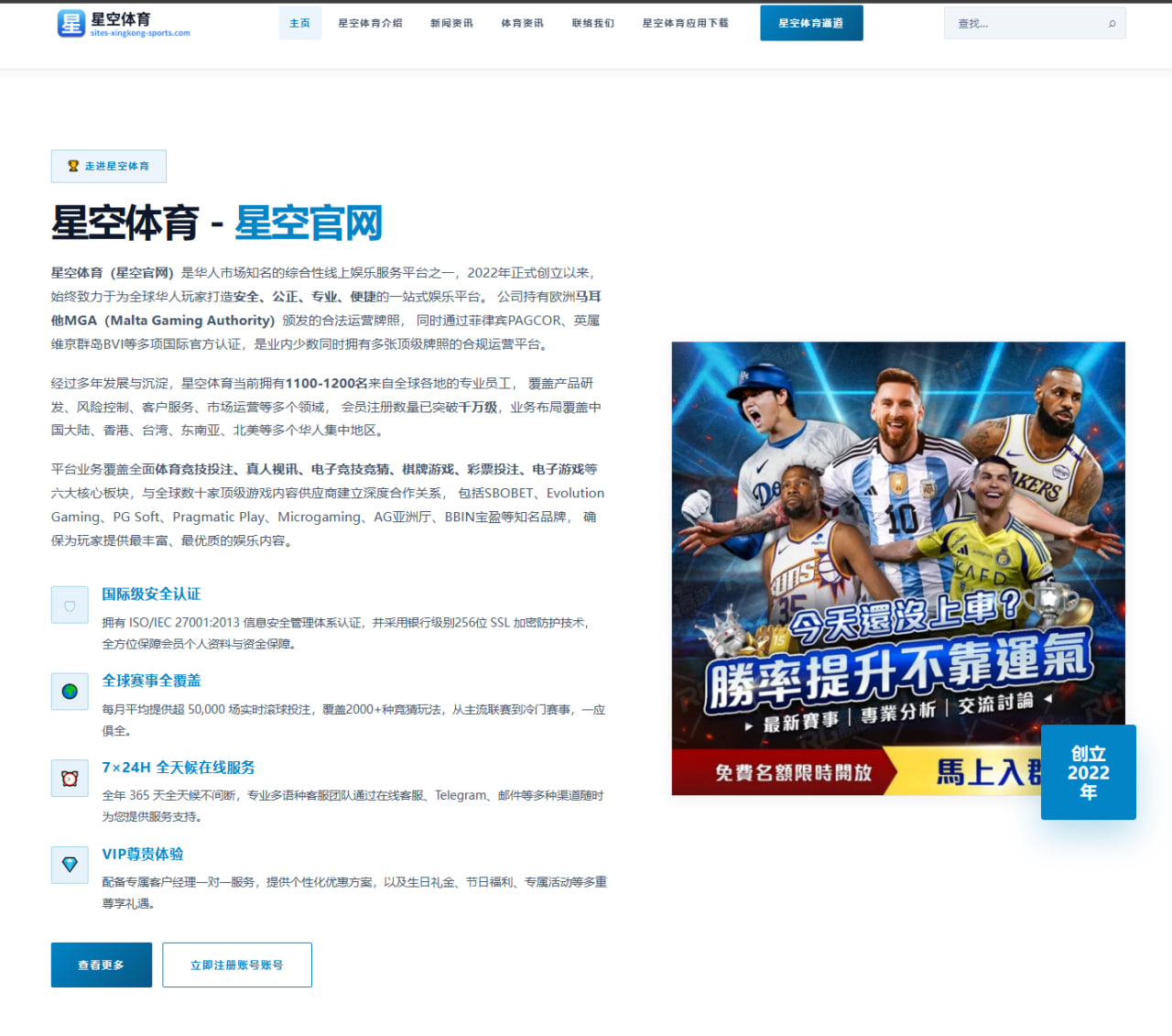 孙颖莎热身赛接发球失误减少国乒女单备战节奏稳中向好（XINGCAISPORTS）