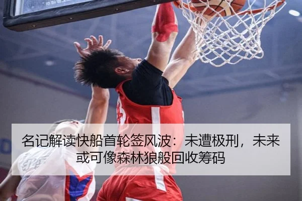 img_1789571533517_496_0_183.jpg(XINGCAISPORTS)
