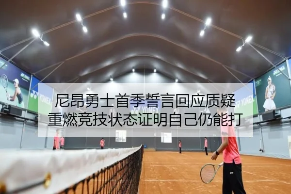 img_1789574854953_1903_0_541.jpg（XINGCAISPORTS）