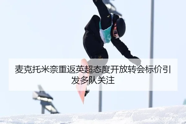 img_1791920403066_1544_0_911.jpg(XINGCAISPORTS)