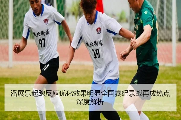 img_1791999472258_2773_0_626.jpg(XINGCAISPORTS)