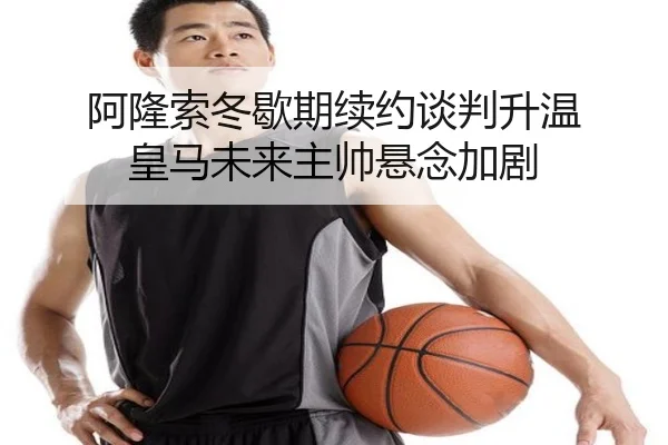 img_1792010776055_781_0_682.jpg(XINGCAISPORTS)